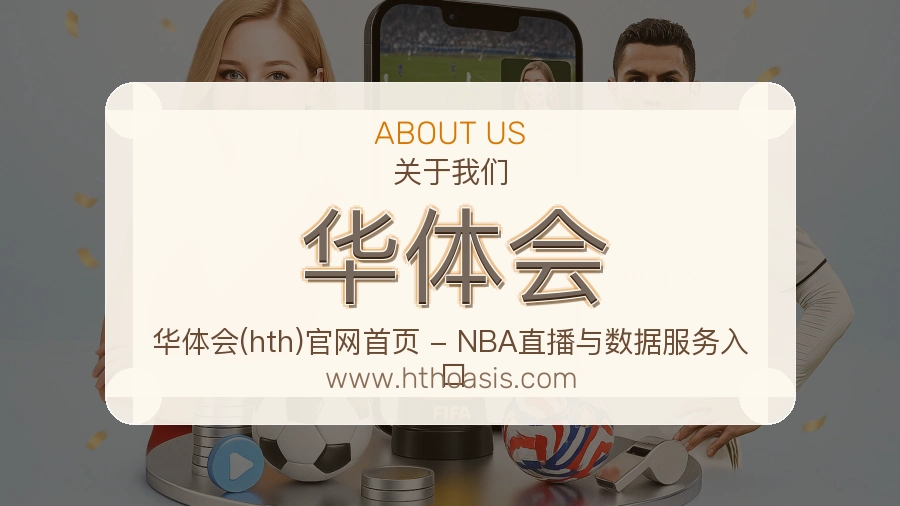 责任边界